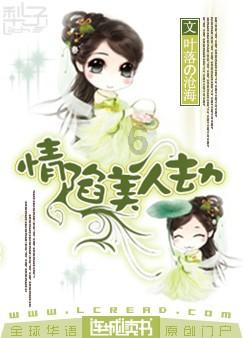 新大话3免费版