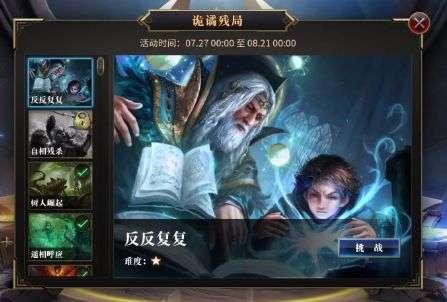 盗金父子俩4