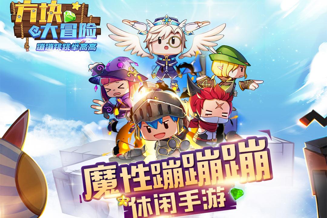 失落的星球3