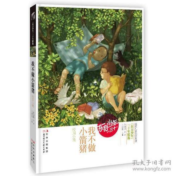 精彩交流,尽在空气炸锅解冻要多久?