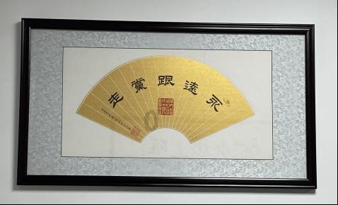救援聪明的女子