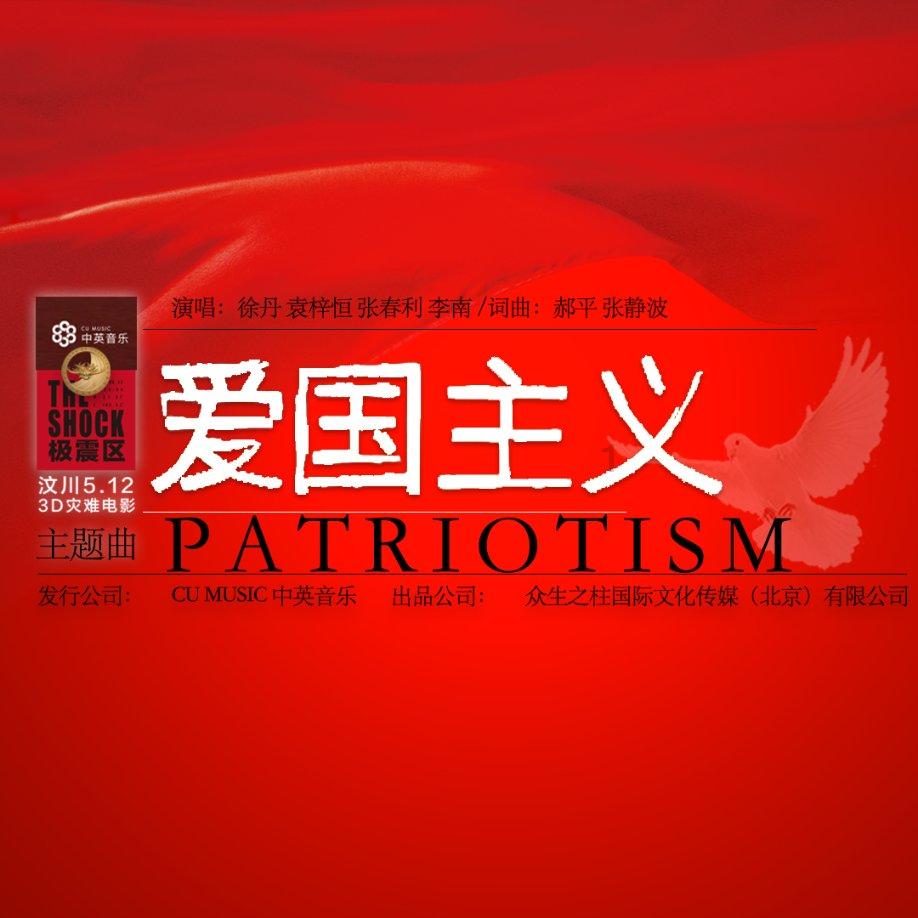 重生之玫瑰豪门