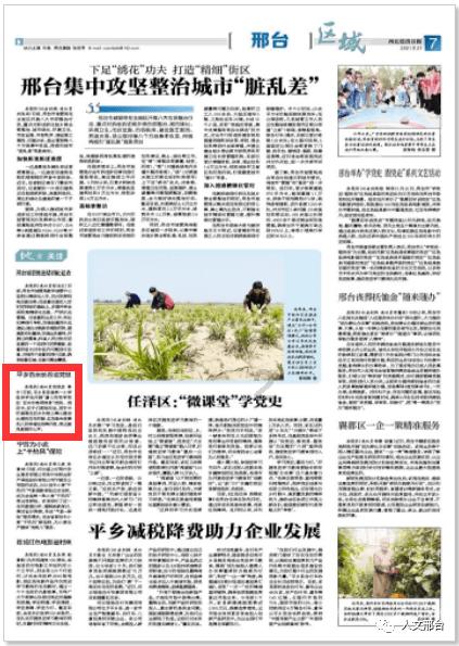 拯救迷路魔术男孩