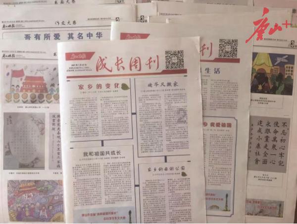 太阳能自动虫情测报灯