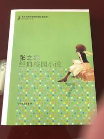 糖醋排骨要怎么做才最好吃？游戏画面